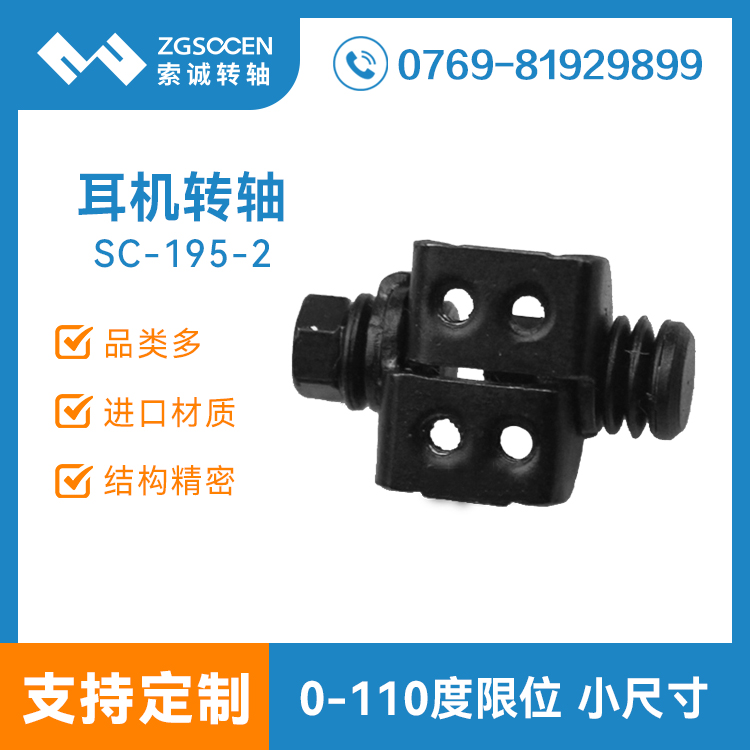 SC-195-2|C(j)D(zhun)S ʽC(j)D(zhun)S СC(j)D(zhun)S