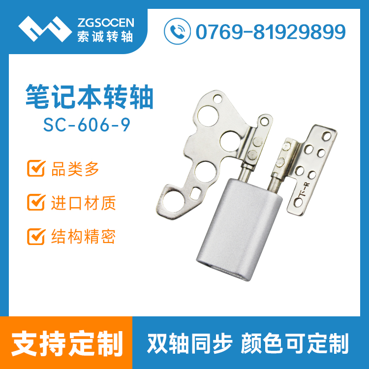PӛXD(zhun)S|360D(zhun) pi 3WΉyԇ|SC-606-9