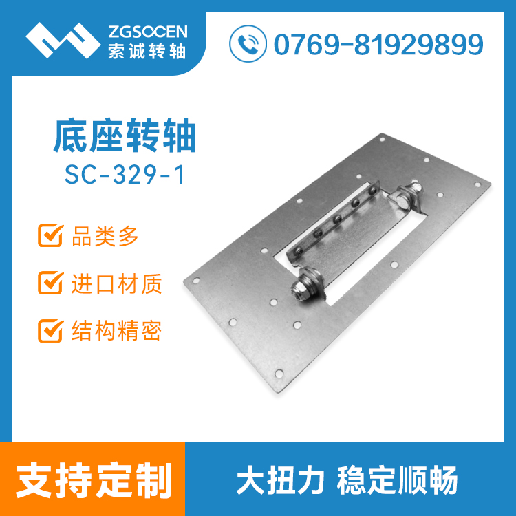 SC-329-1|D(zhun)S|ŤD(zhun)Sӆ|(zhun)I(y)D(zhun)Sa(chn)S(chng)