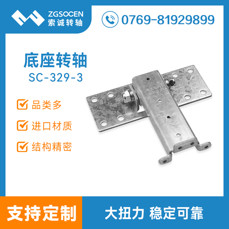 SC-329-3|һwC(j)D(zhun)S ŤD(zhun)S |ݸD(zhun)SS(chng)