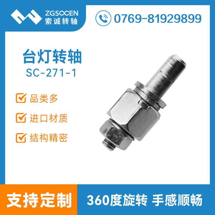 SC-271-1ح|ݸ_DSS LED_DS DDS 