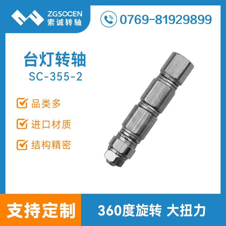 SC-355-2|_DS|DSӆ