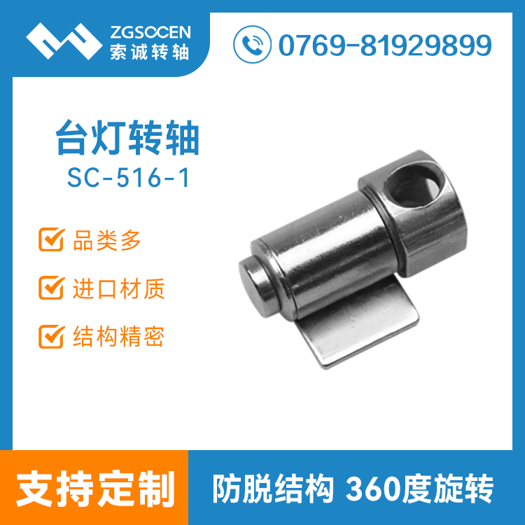 SC516-1ح360DDSF(xin)؛