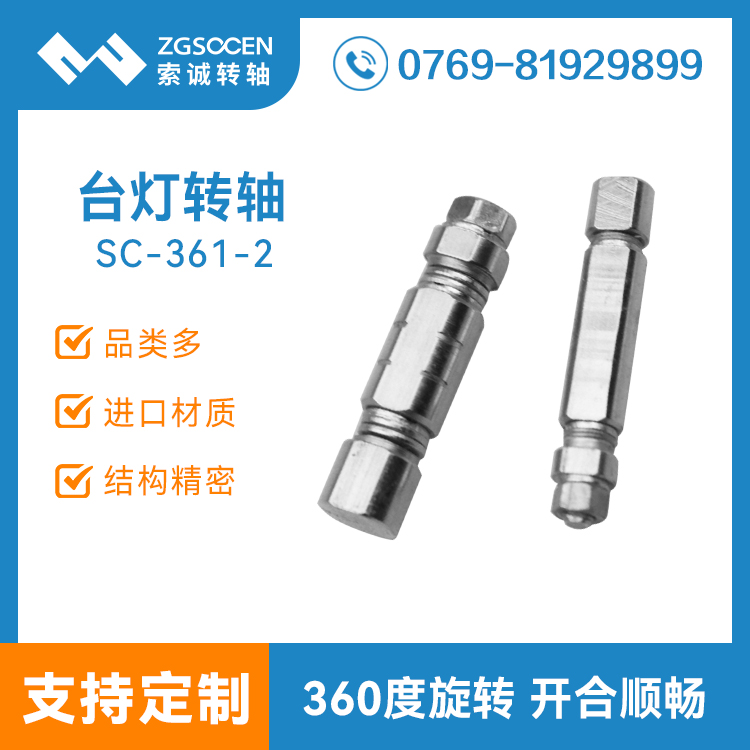 SC-361-2ح_DS|360D _DS ɌI(y)ӆ 