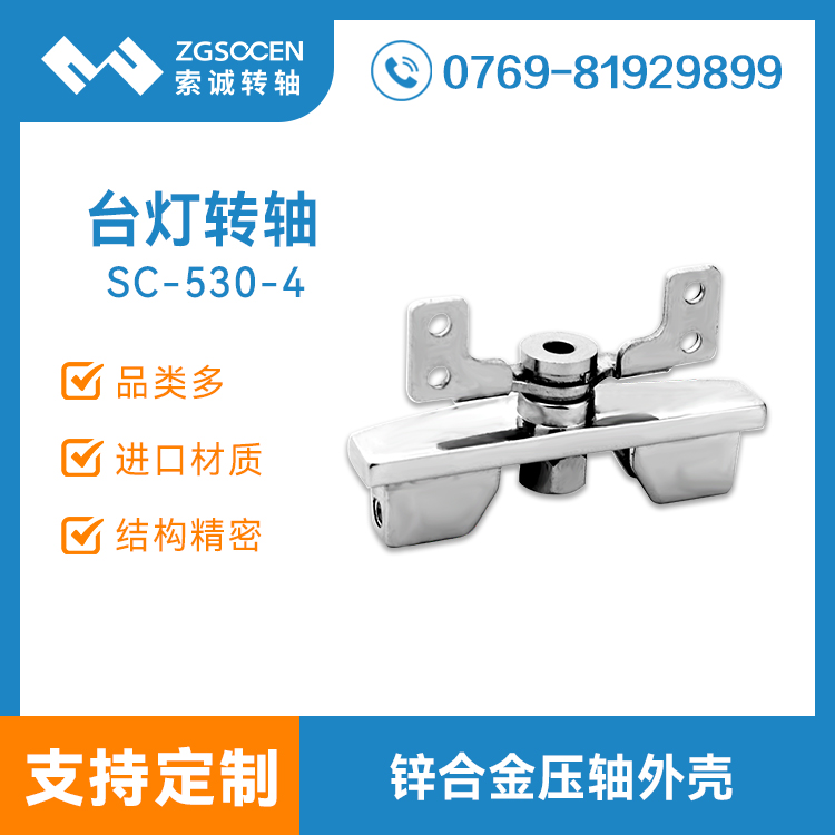 LED_(ti)D(zhun)S|(zhun)I(y)a(chn)D(zhun)S 3WΉy(c)ԇ|SC-530-4