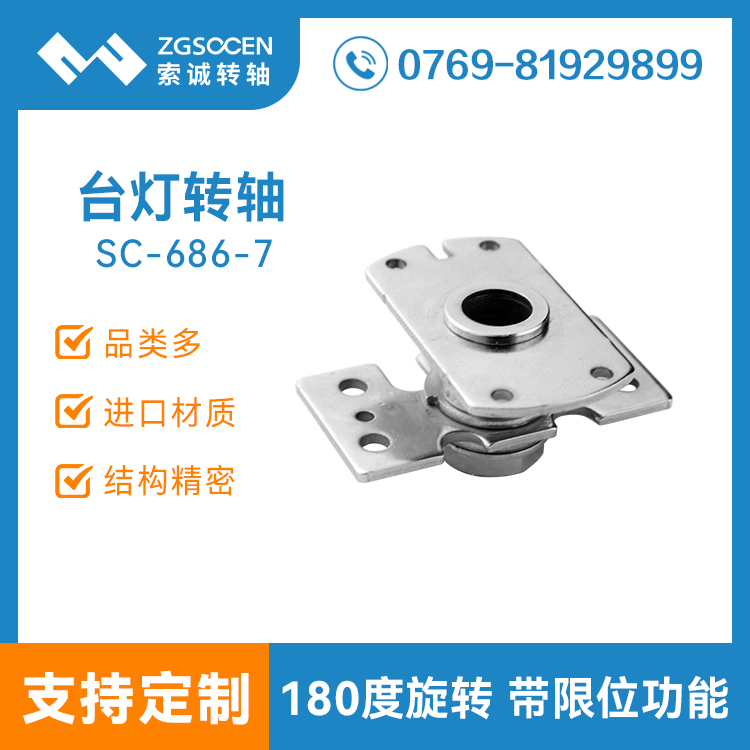 (yng)180_(ti)D(zhun)Sq|(zhun)I(y)_(ti)D(zhun)SƏS(chng)|SC-686-7