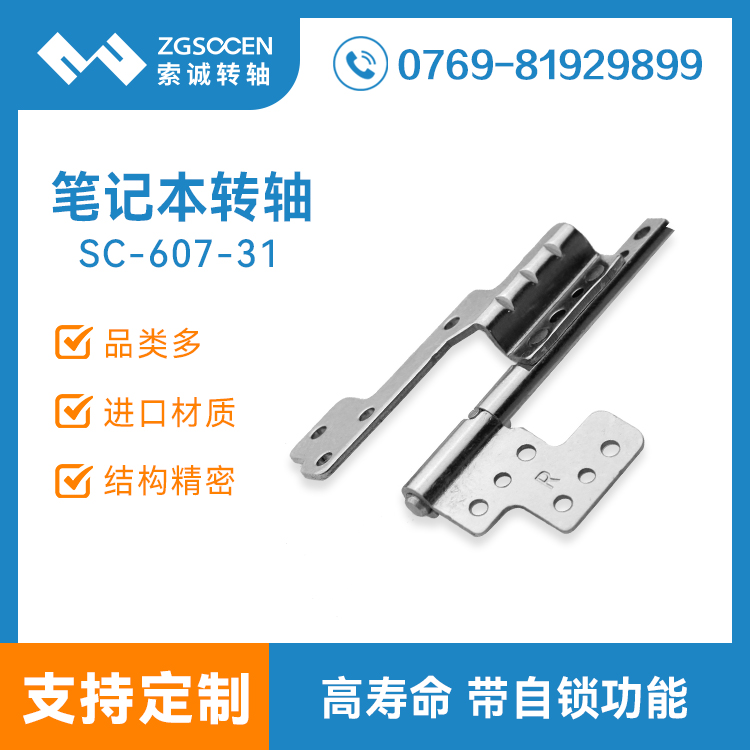 I(y)PӛD(zhun)SSC-607-31Ļ_D(zhun)SOӋ 143D(zhun)D(zhun)S