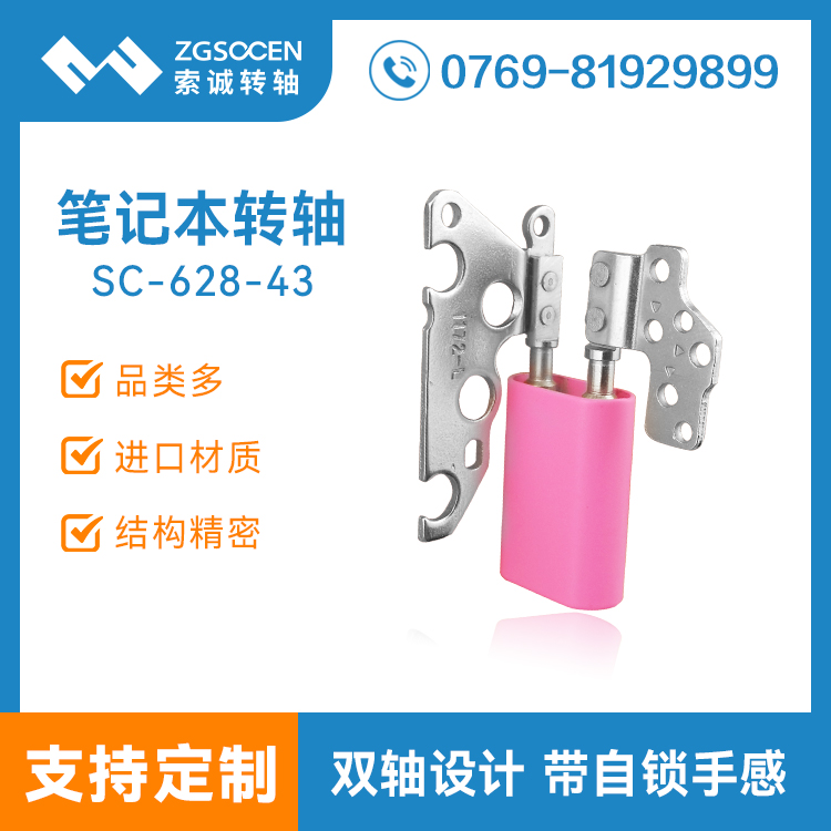 360ȹPӛXD(zhun)S| SC-628-43 360ȹPӛXD(zhun)S