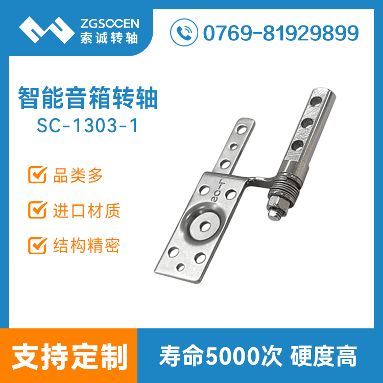 ĻD(zhun)S|{(ln)푷wq朏SO(sh)Ӌ(j)SC-1303-1