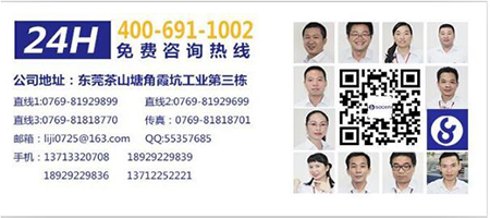 廣東廠家的屏幕轉(zhuǎn)軸阻尼幾乎沒有變化