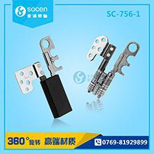 SC-756-1 屏幕自鎖轉(zhuǎn)軸采用齒輪式結(jié)構(gòu)設(shè)計